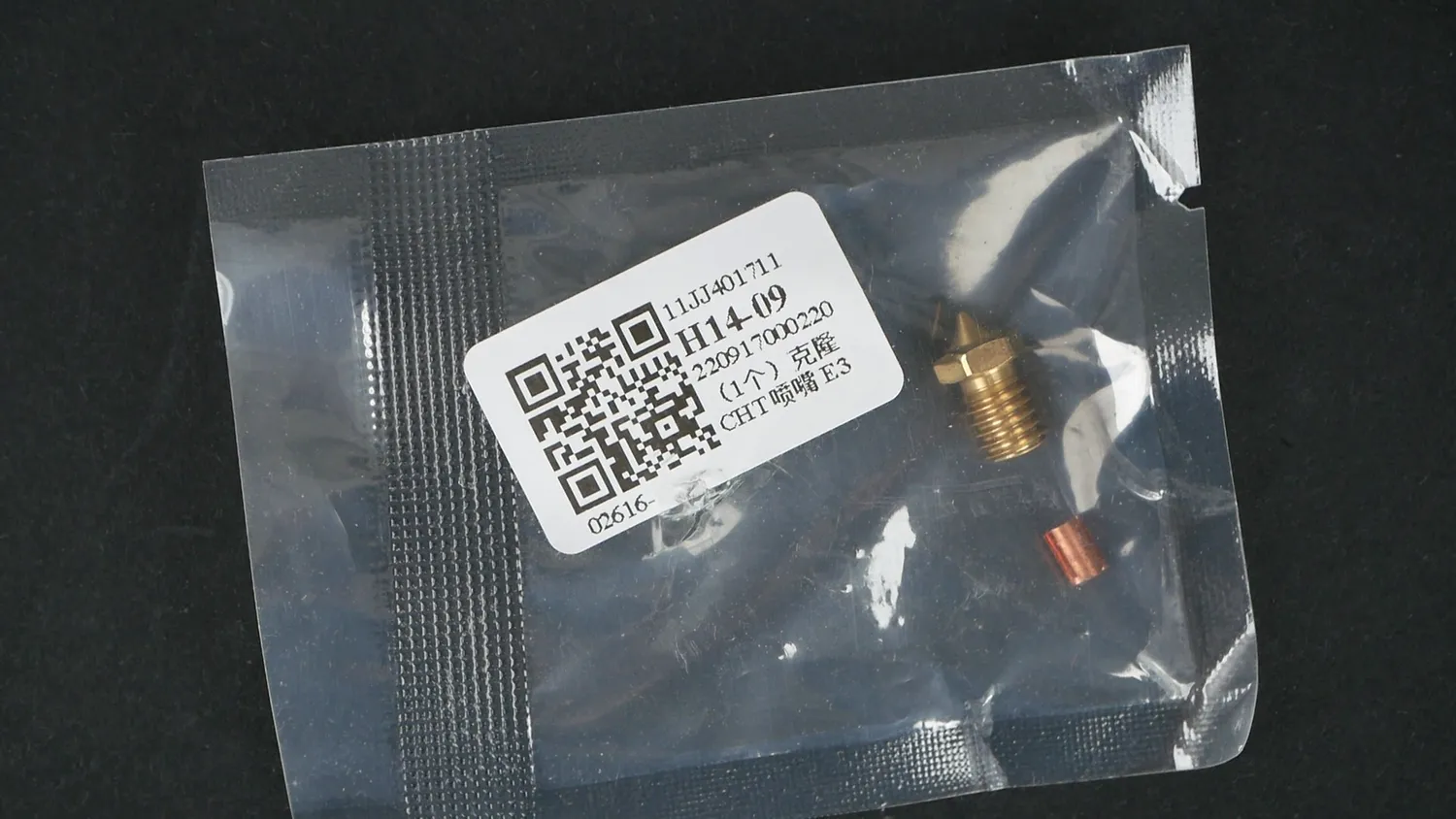 Aliexpress CHT